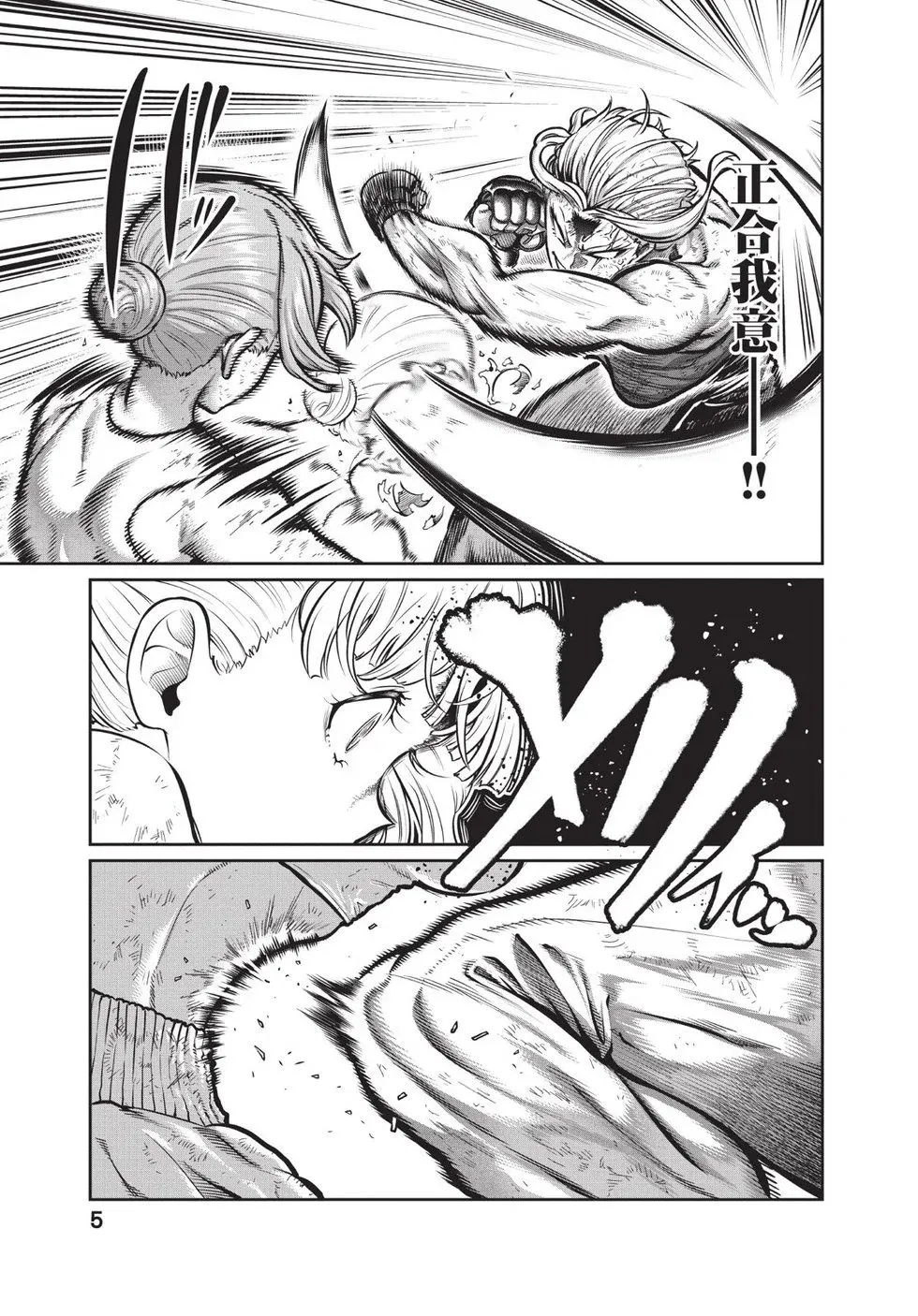 第02卷 第6页