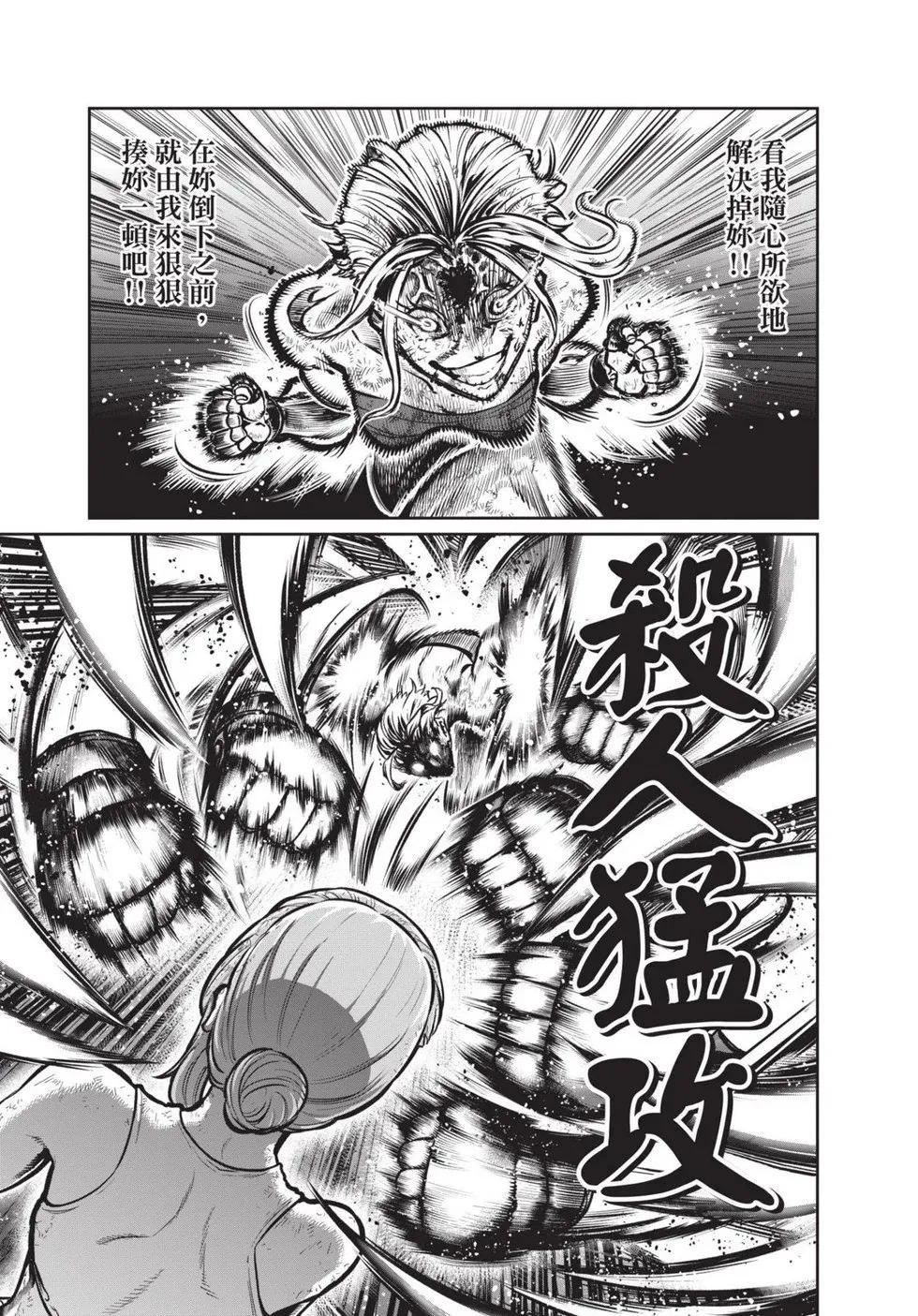 第02卷 第8页