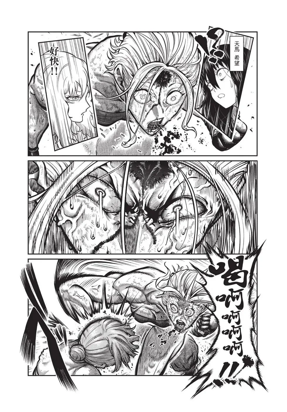 第02卷 第10页