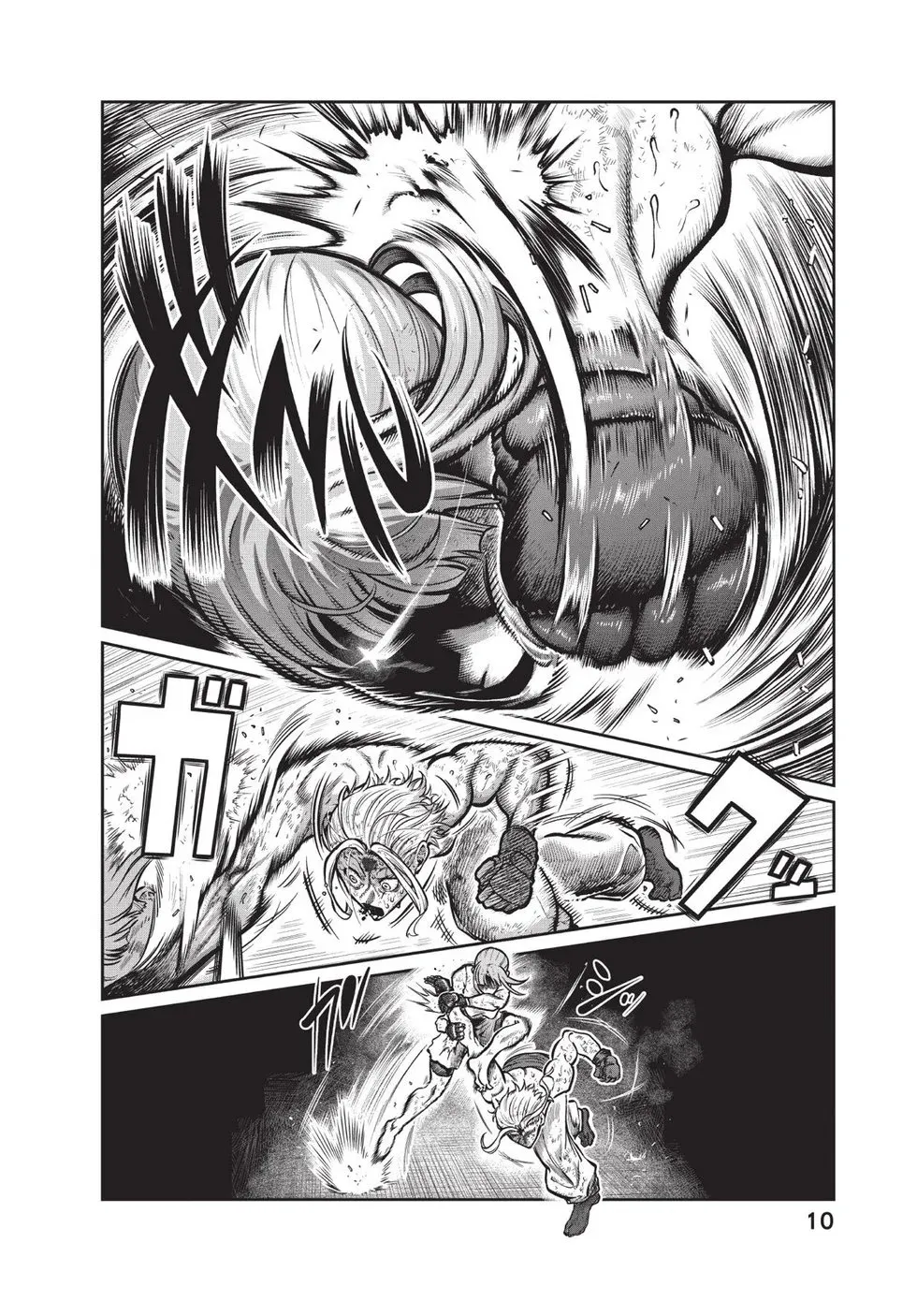 第02卷 第11页