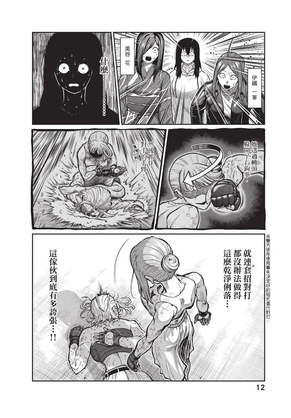 第02卷 第13页