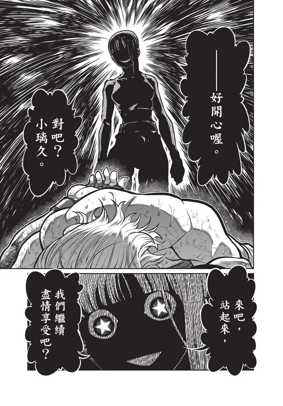 第02卷 第14页