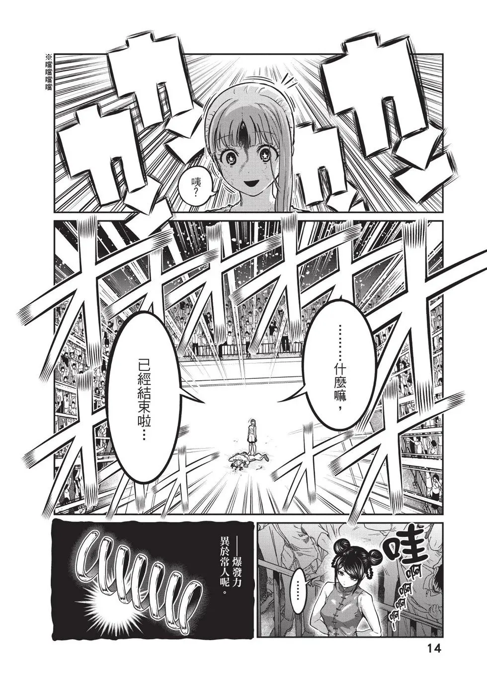 第02卷 第15页