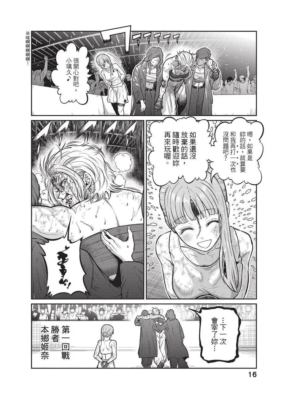 第02卷 第17页