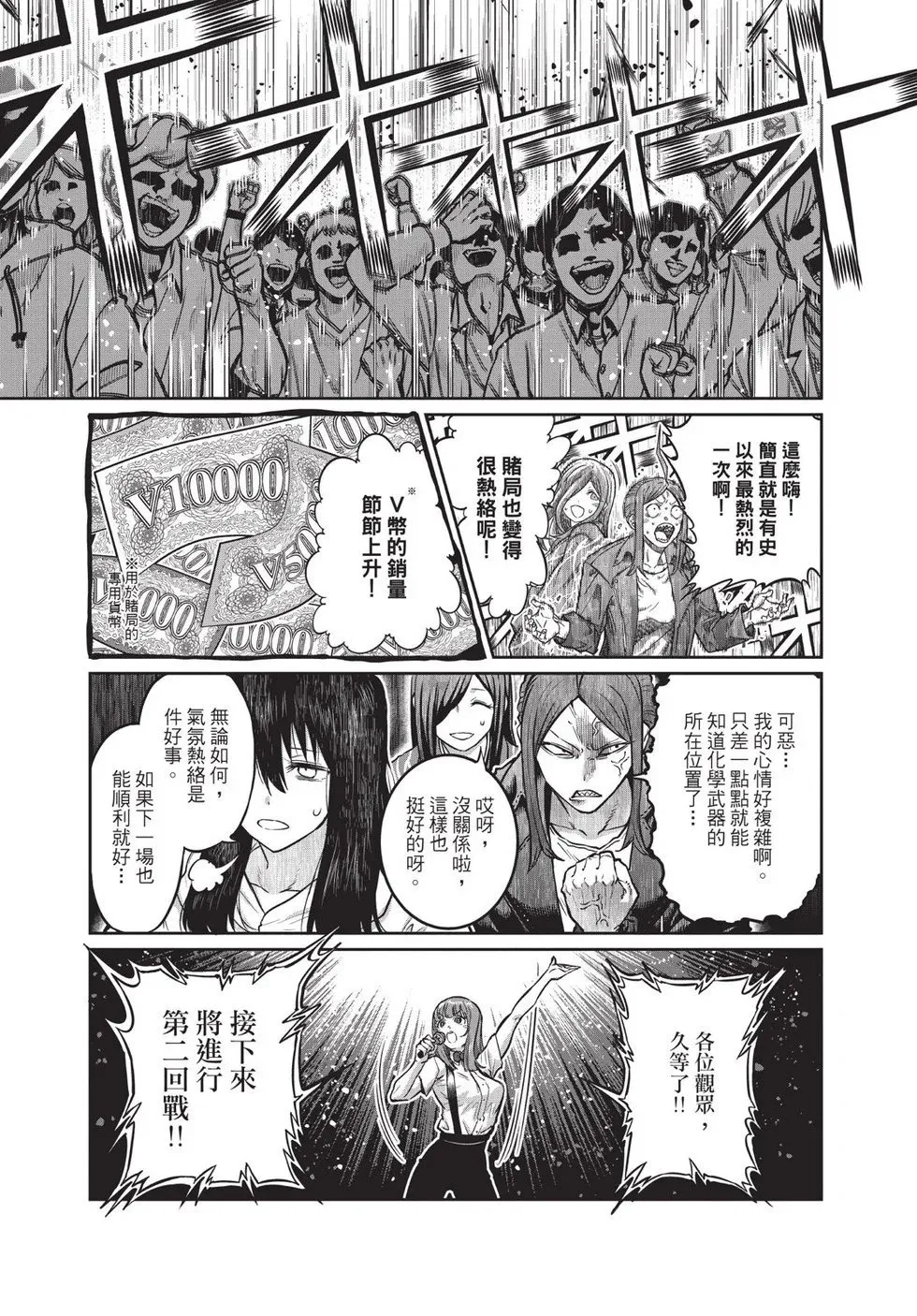 第02卷 第18页