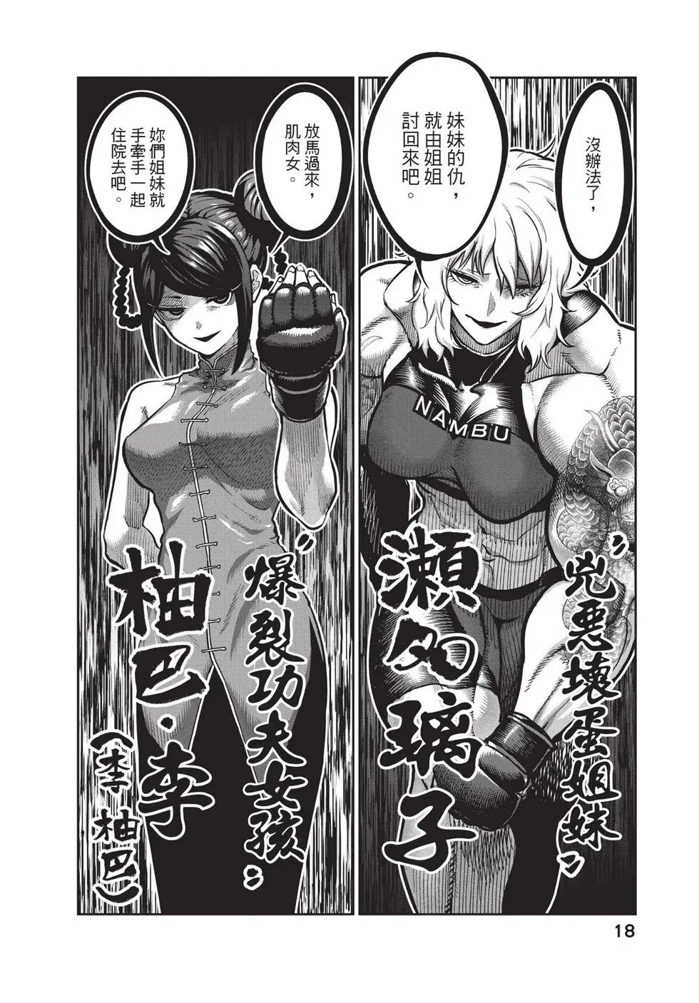 第02卷 第19页