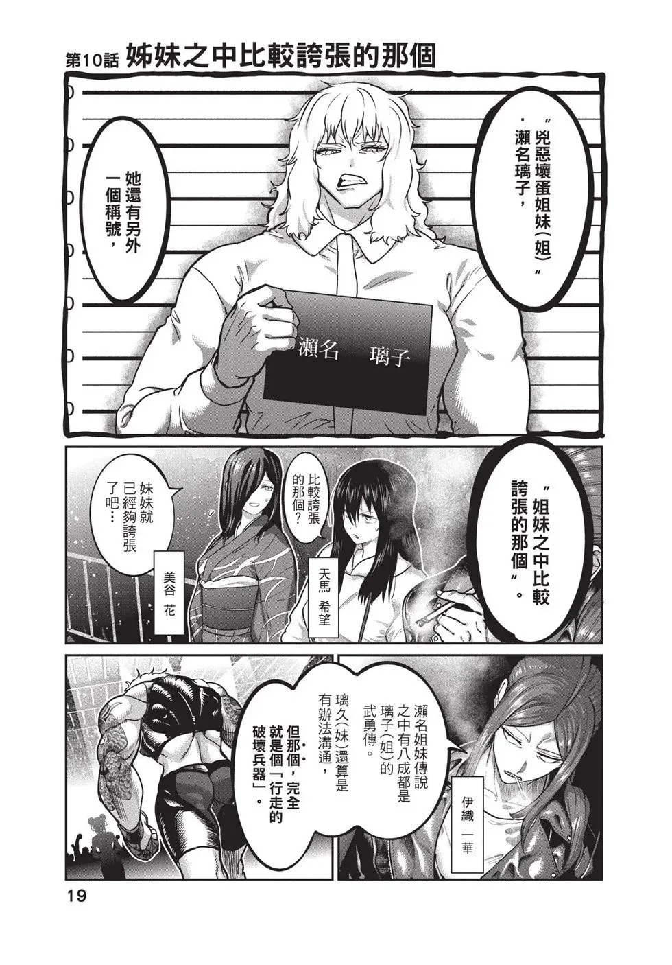 第02卷 第20页