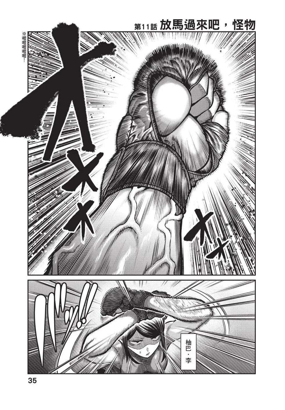 第02卷 第36页