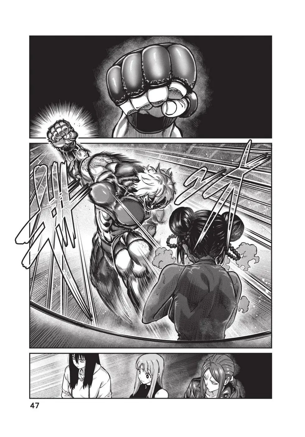 第02卷 第48页