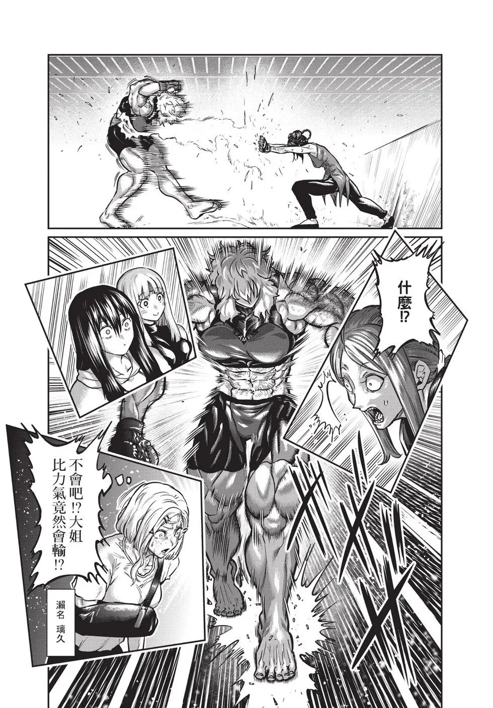 第02卷 第50页