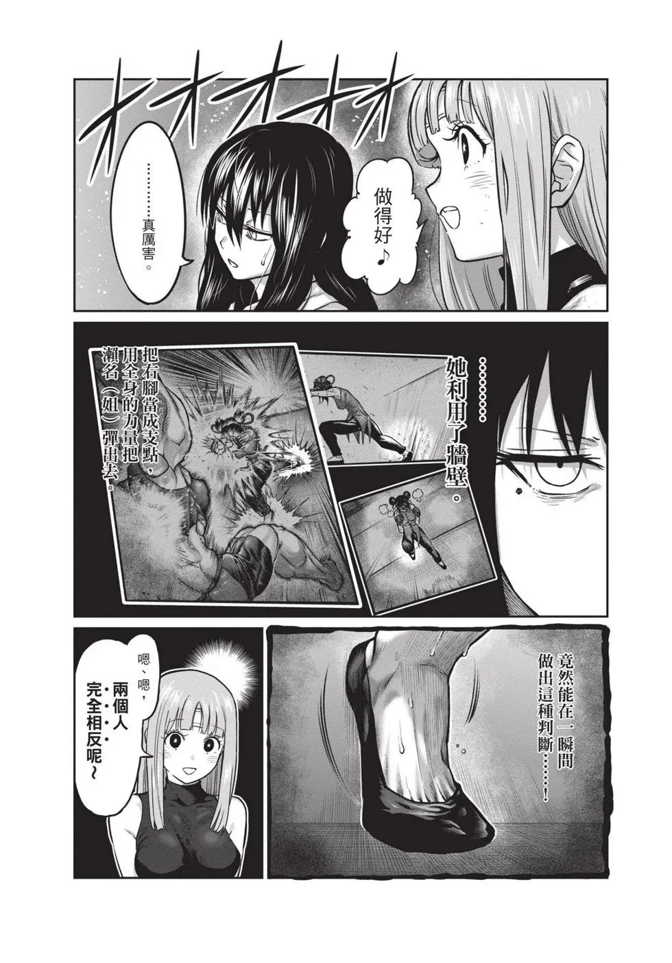 第02卷 第51页