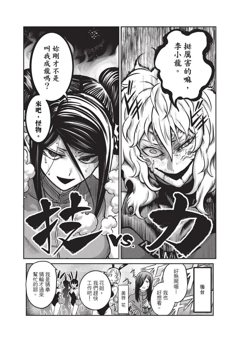 第02卷 第52页