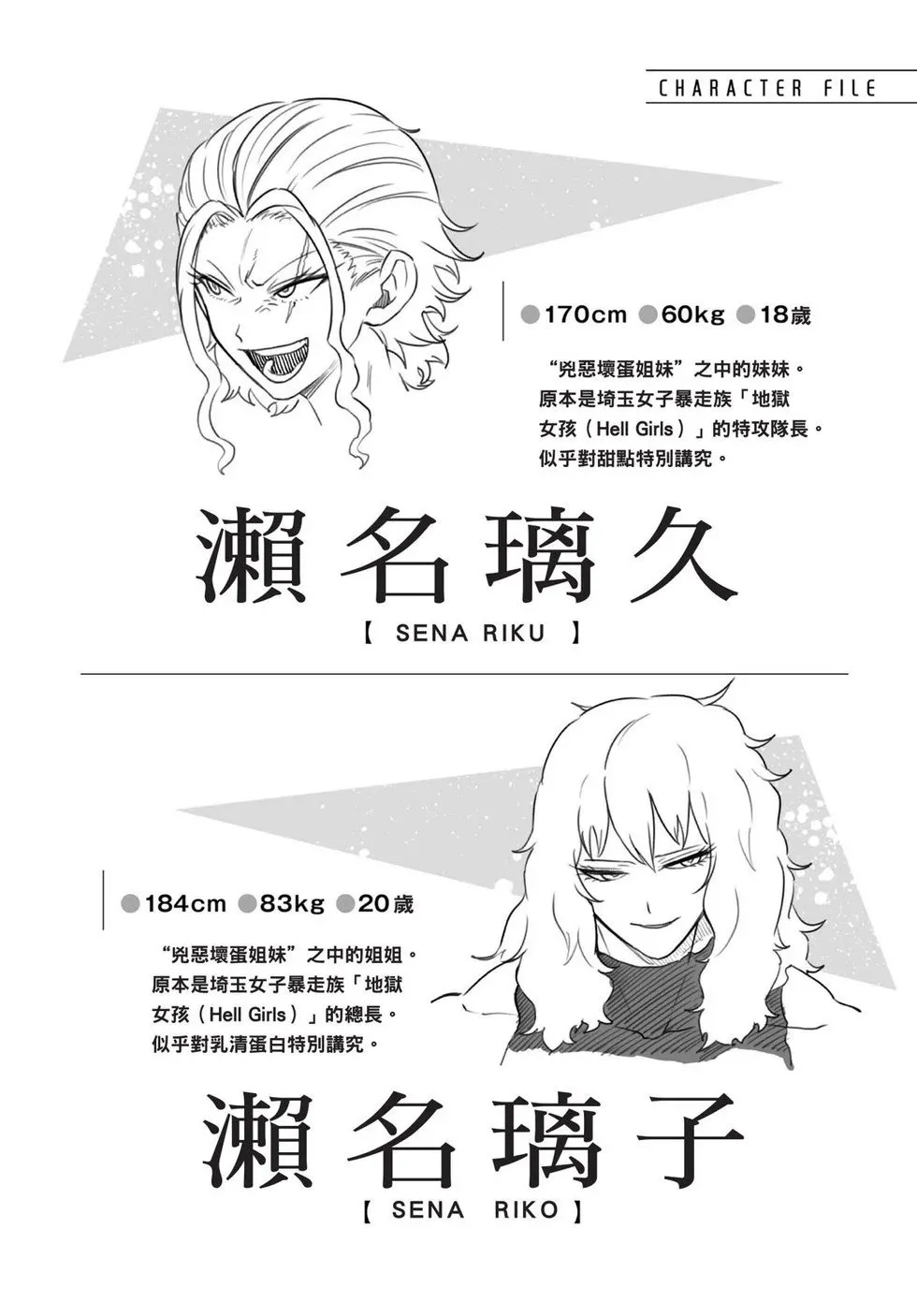 第02卷 第53页