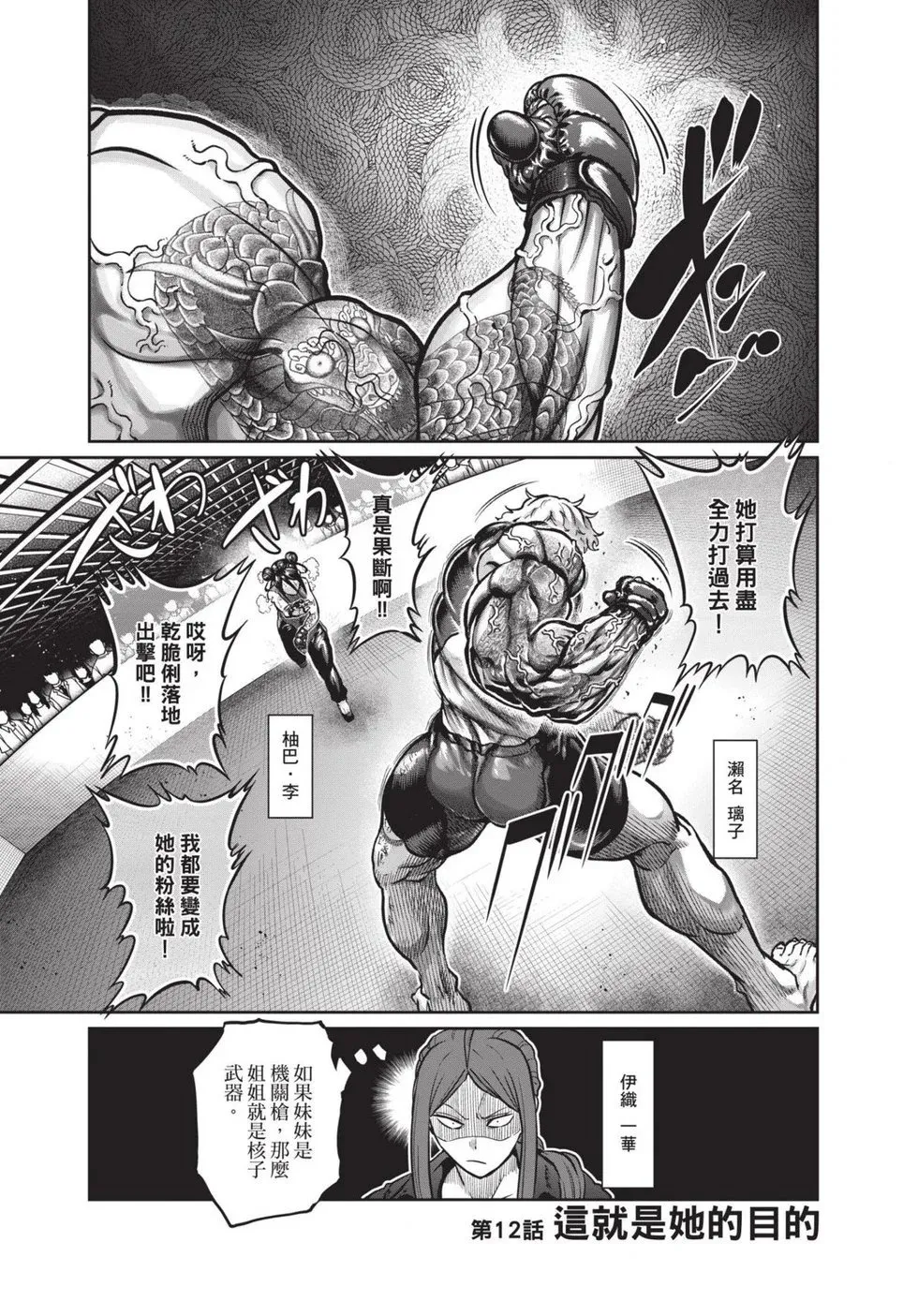 第02卷 第54页