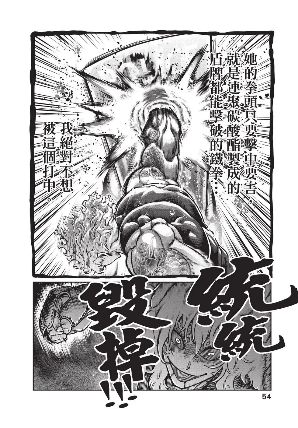 第02卷 第55页