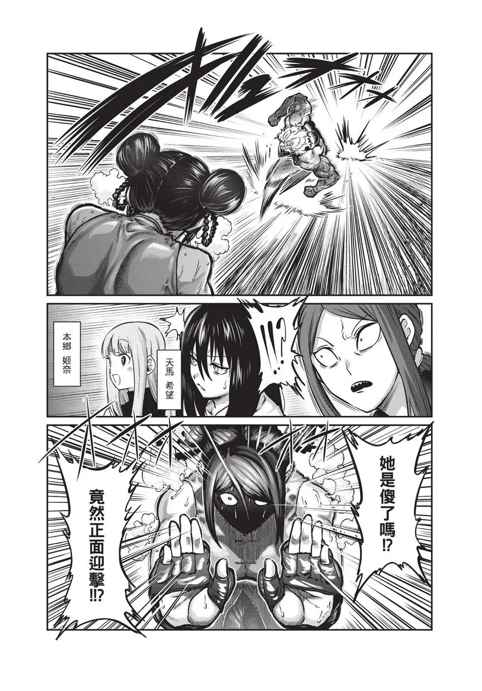 第02卷 第56页