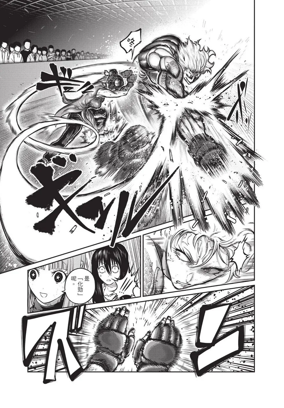 第02卷 第58页