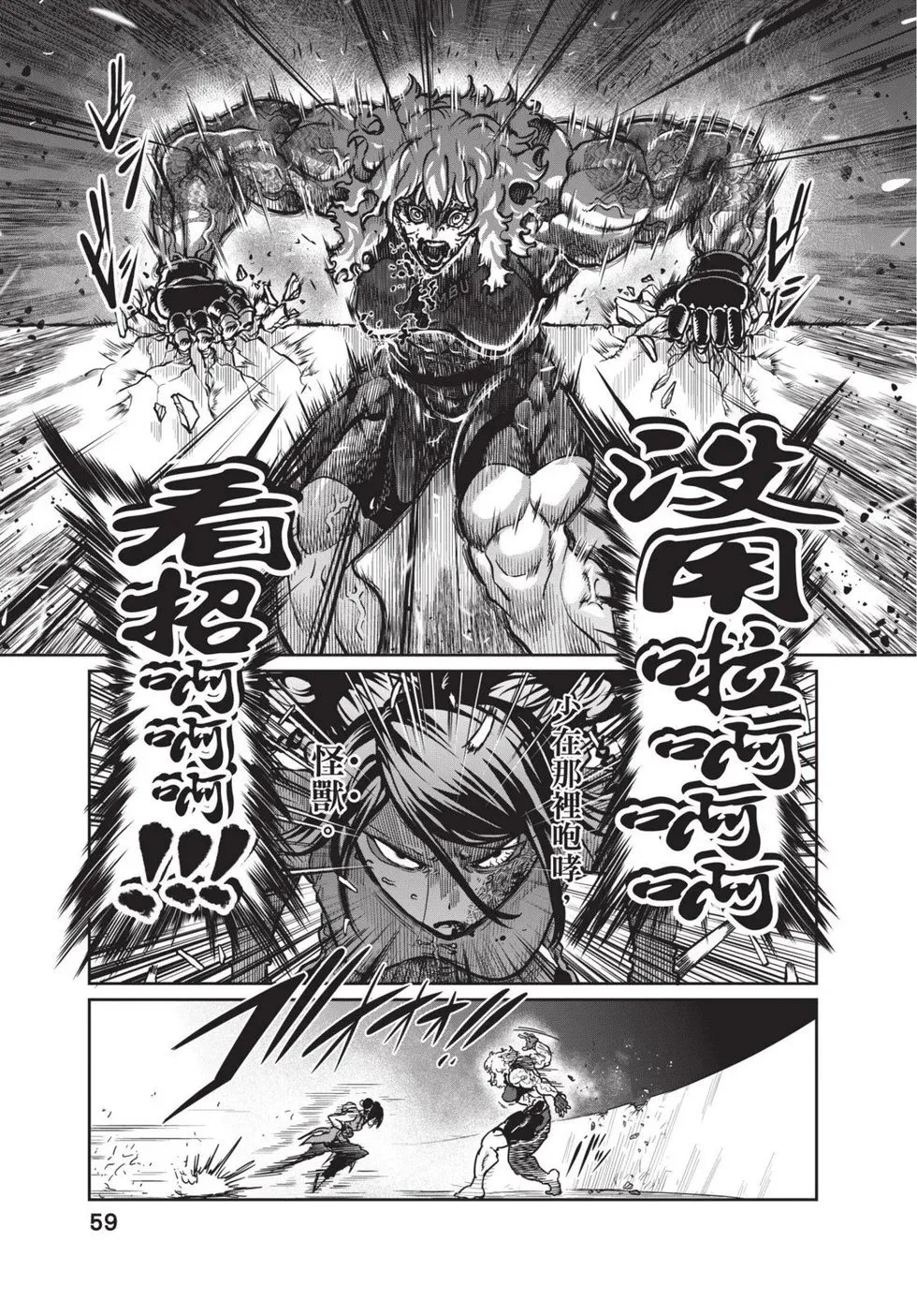 第02卷 第60页
