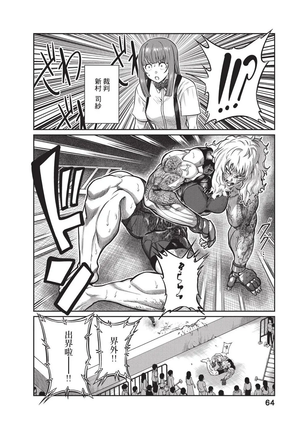 第02卷 第65页
