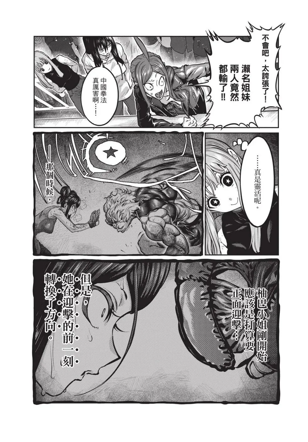 第02卷 第67页