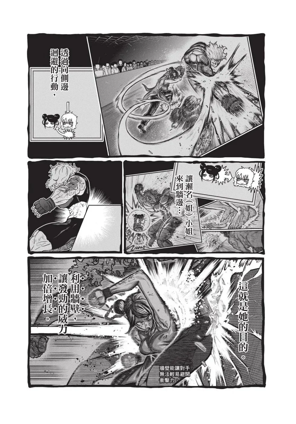 第02卷 第68页