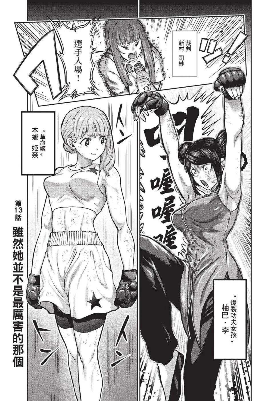 第02卷 第70页