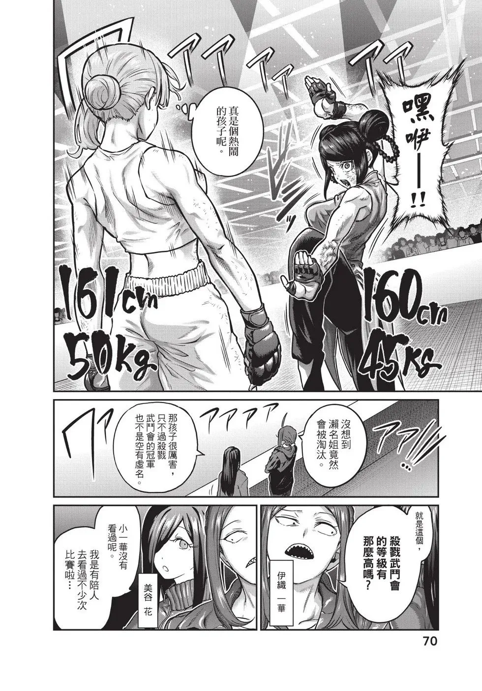 第02卷 第71页
