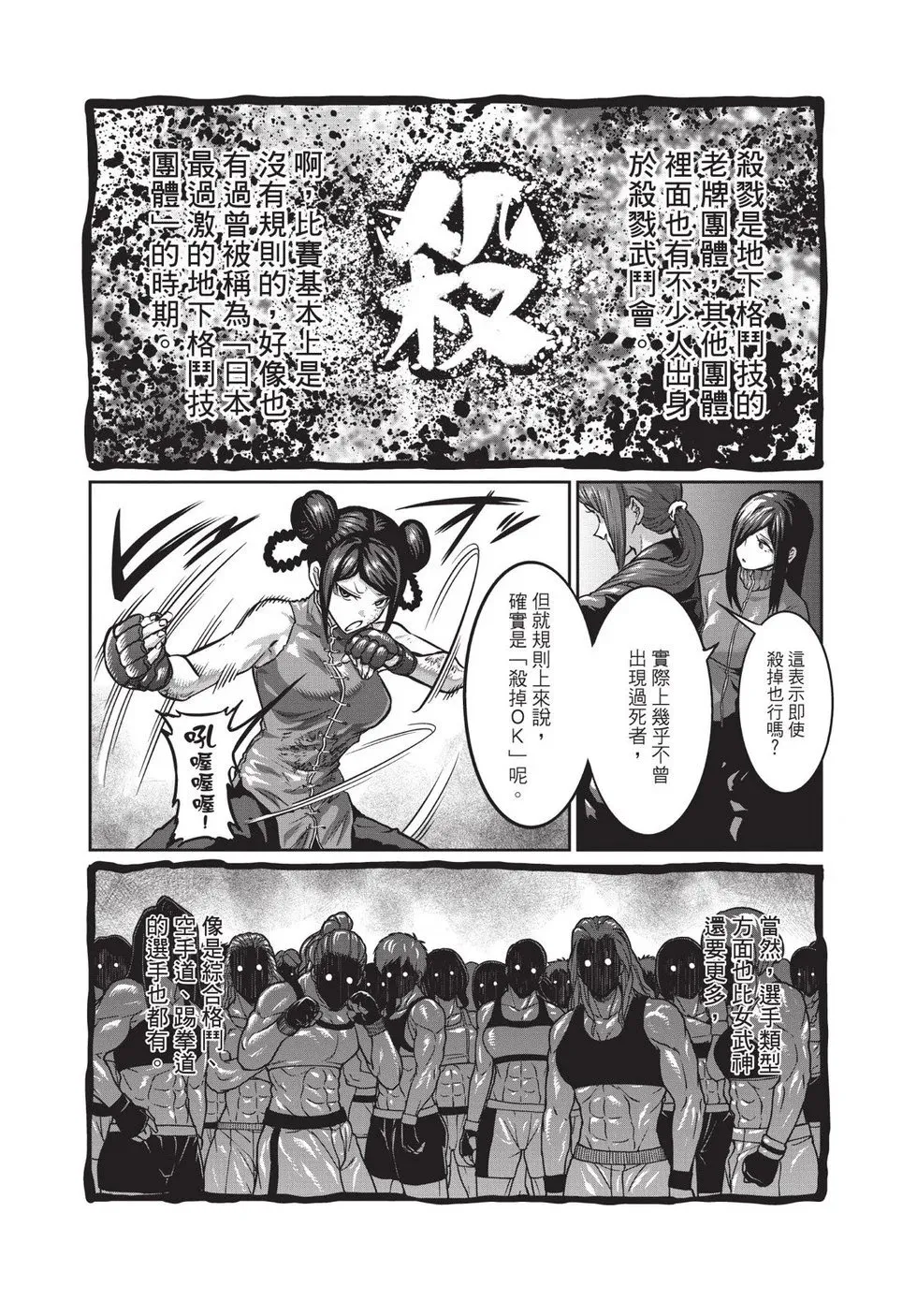 第02卷 第72页