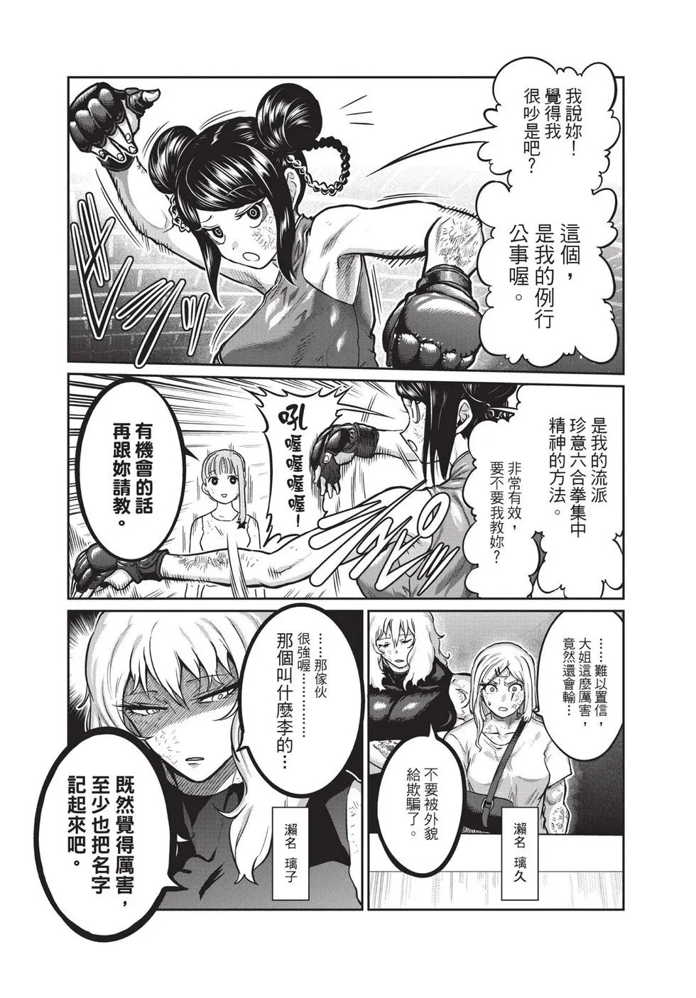 第02卷 第74页