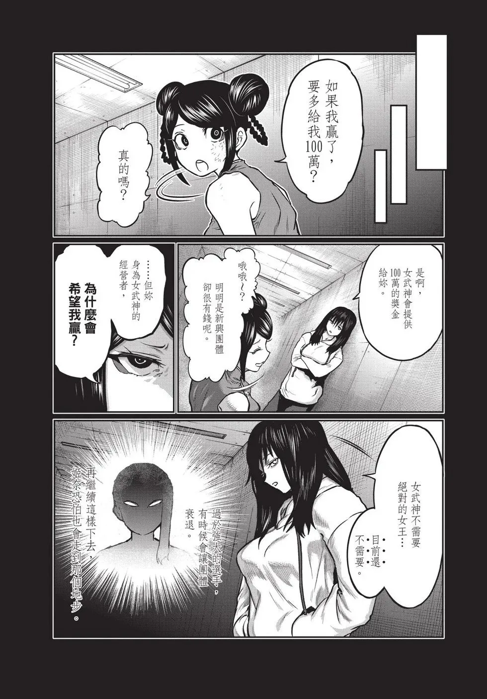 第02卷 第77页