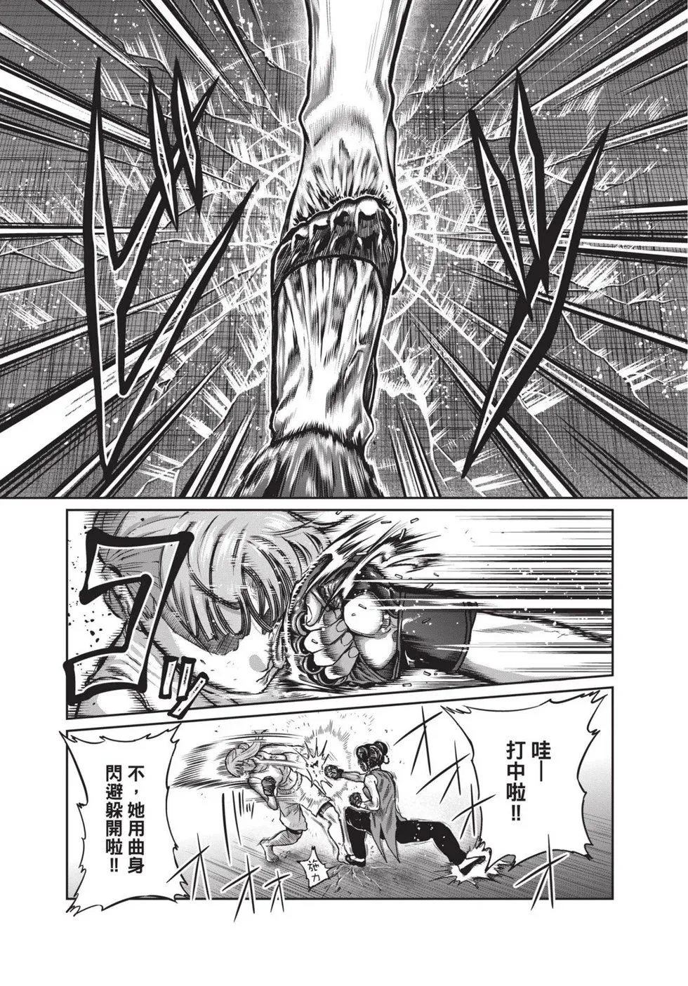 第02卷 第80页