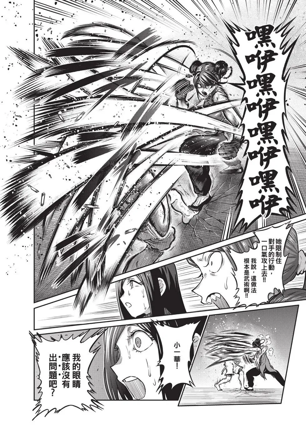 第02卷 第81页