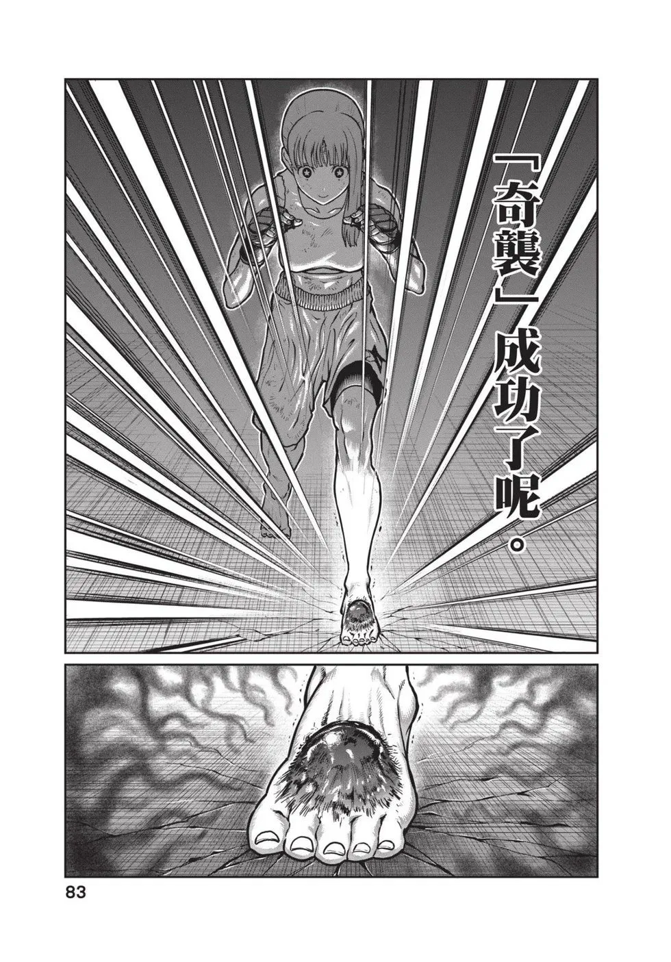 第02卷 第84页