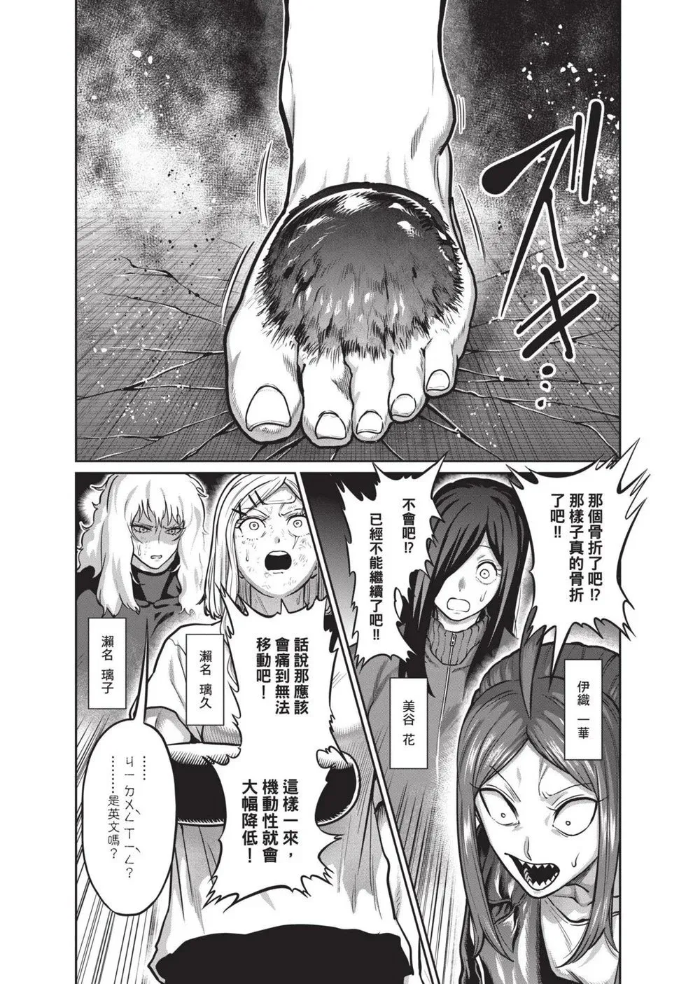 第02卷 第87页