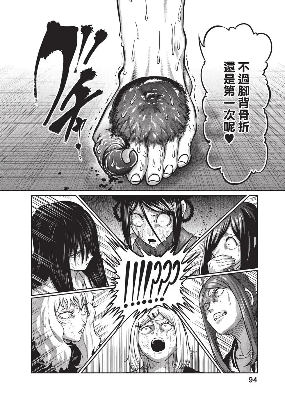 第02卷 第95页