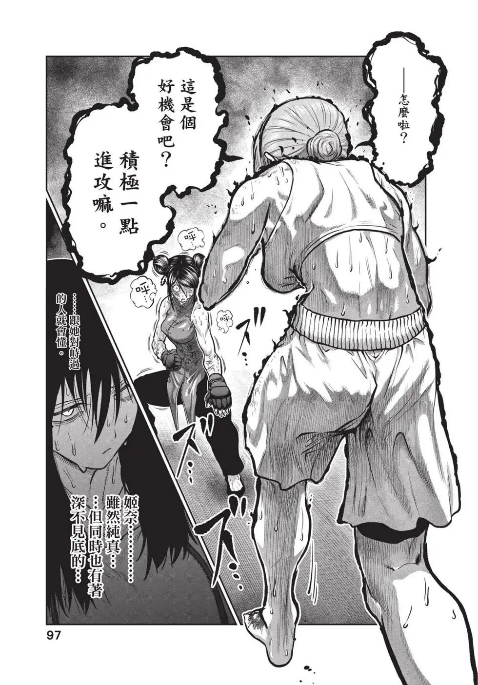 第02卷 第98页