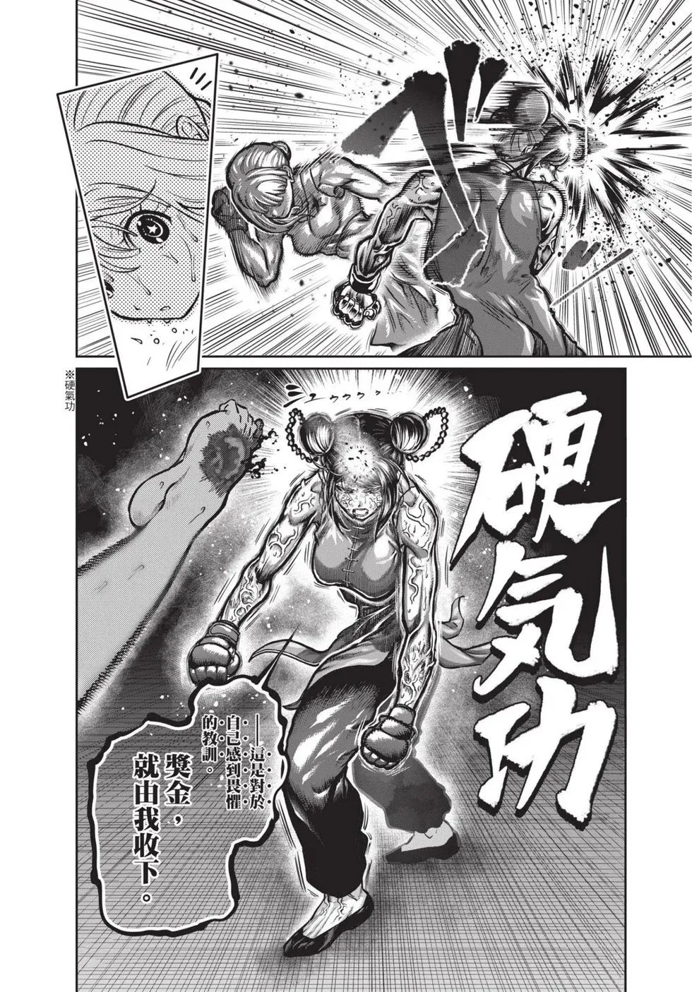 第02卷 第101页