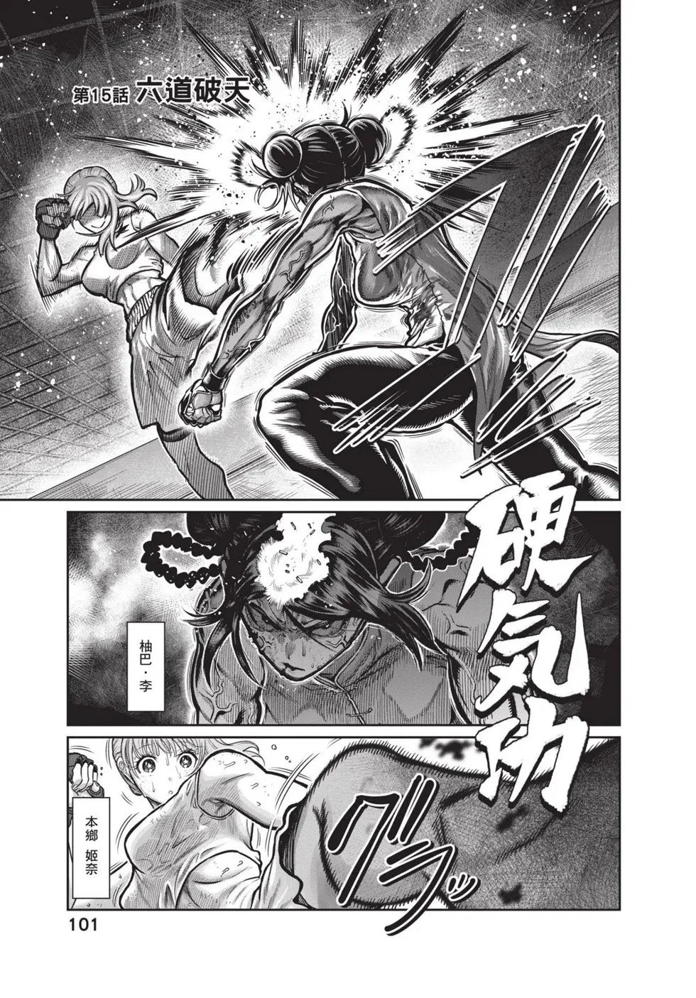 第02卷 第102页