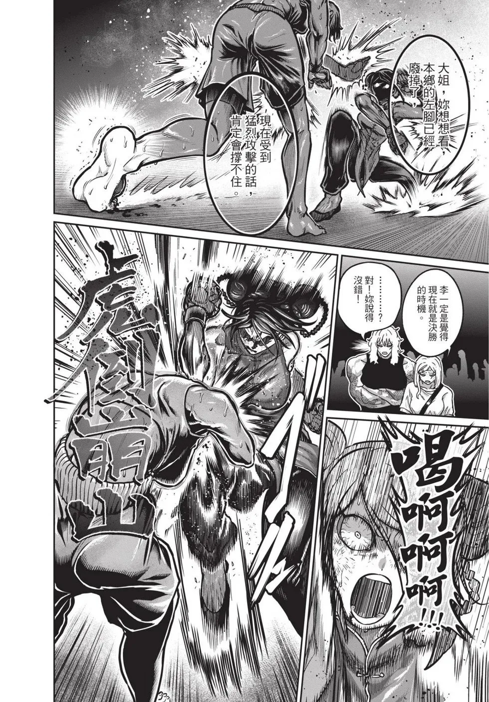 第02卷 第105页
