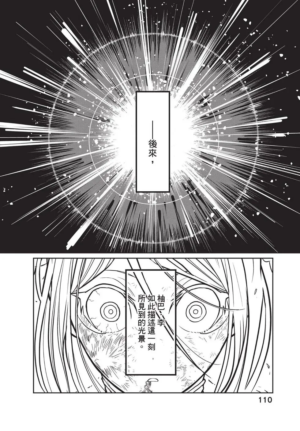 第02卷 第111页