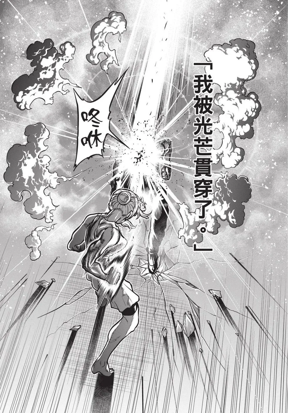 第02卷 第112页