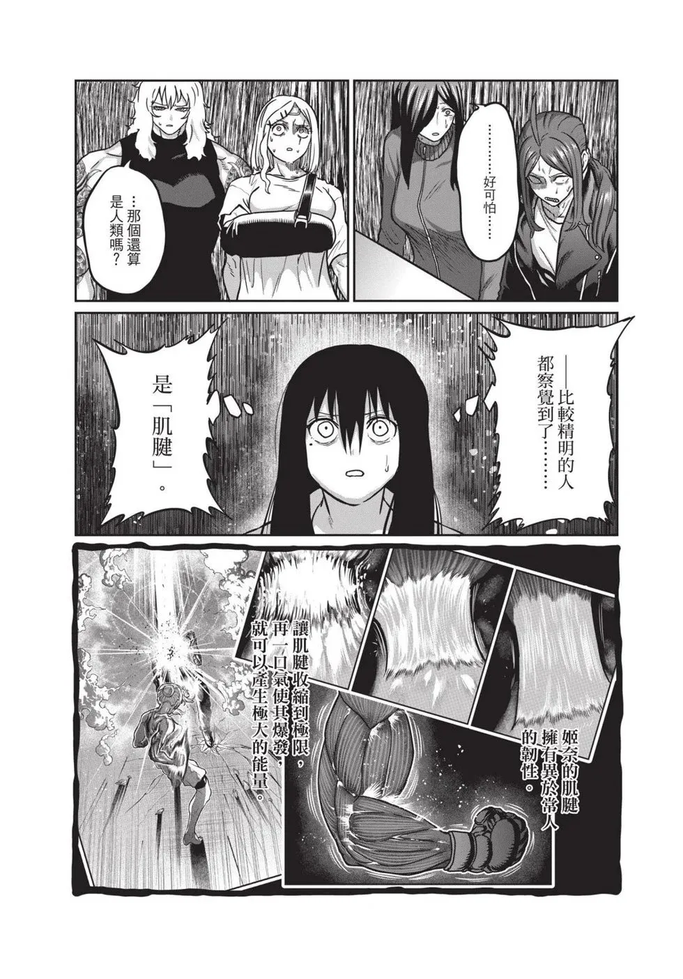 第02卷 第115页
