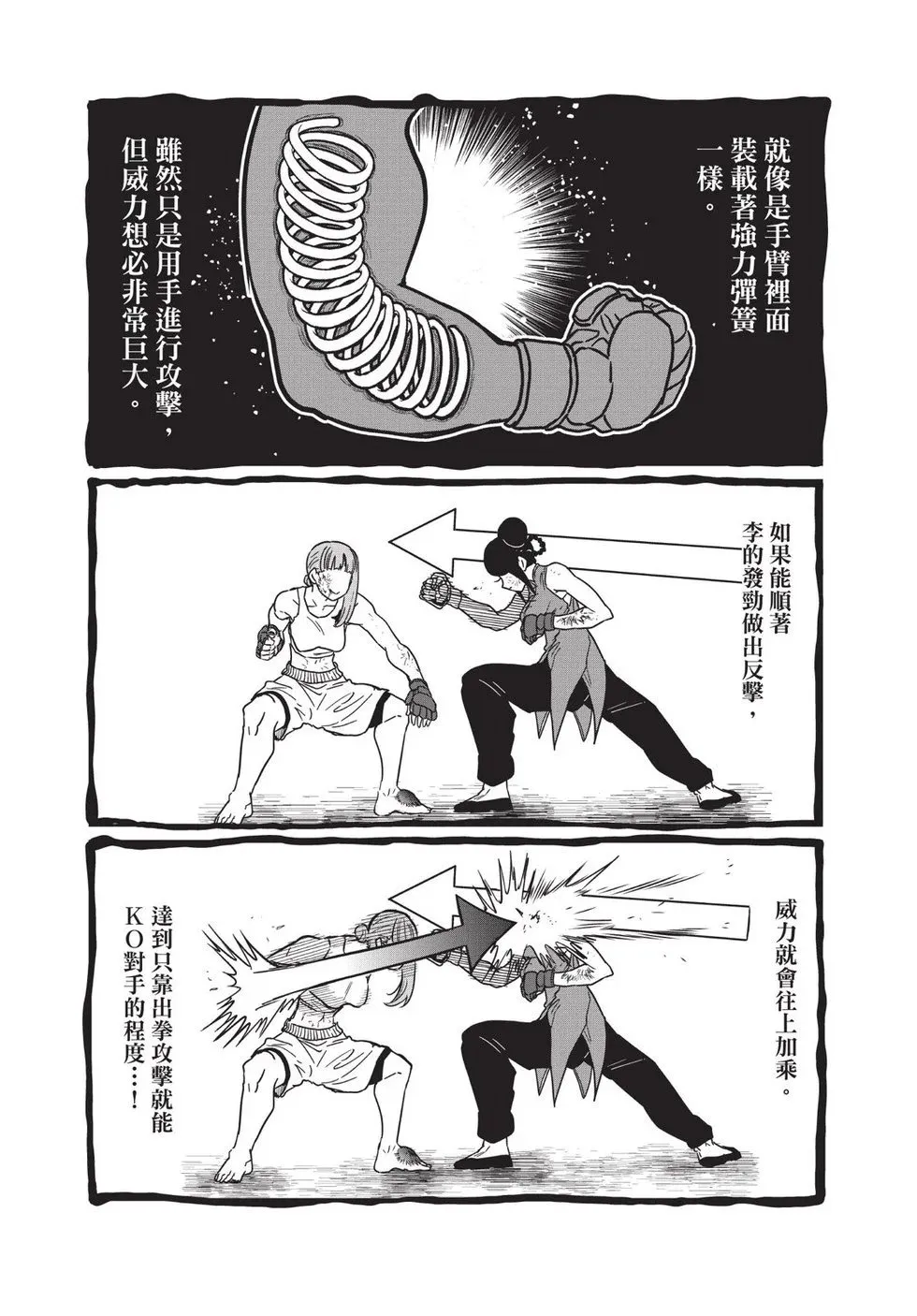 第02卷 第116页