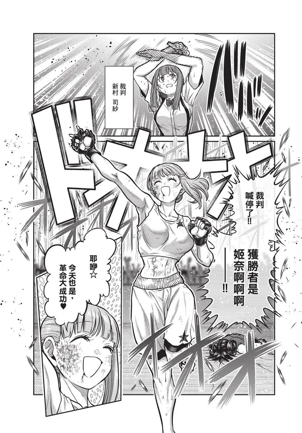 第02卷 第117页