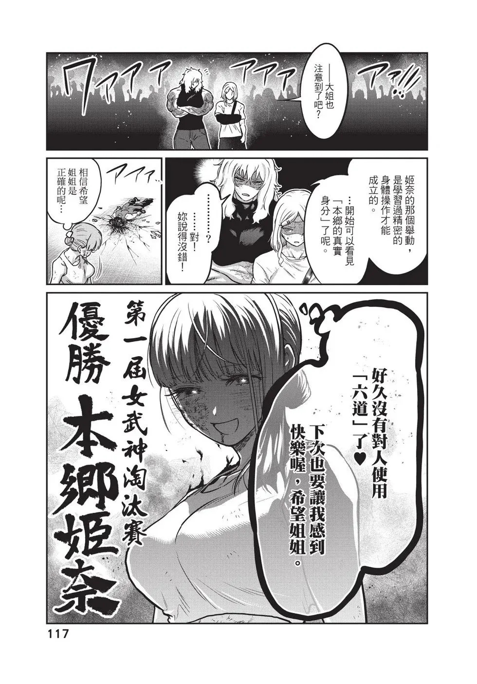 第02卷 第118页