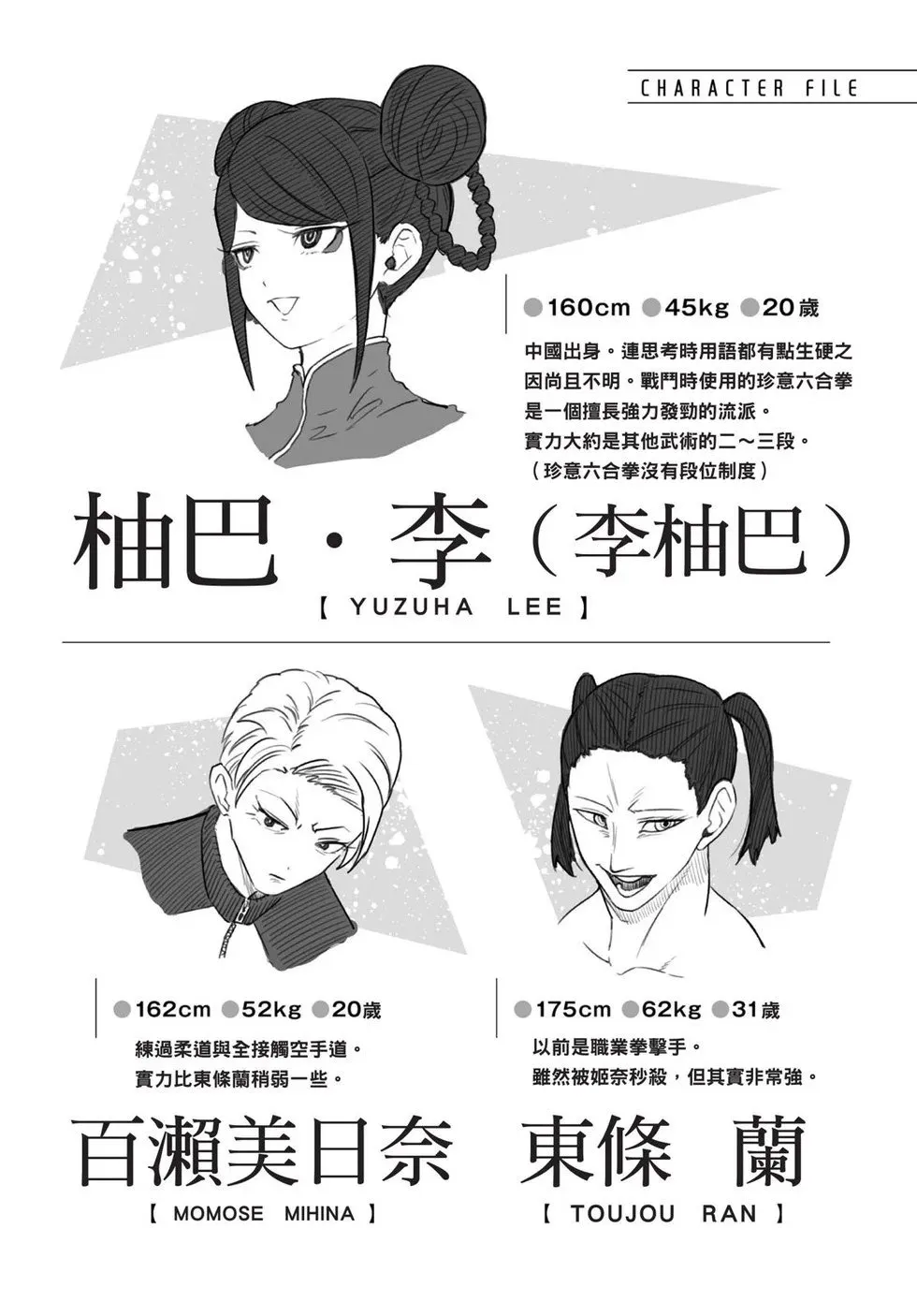 第02卷 第119页