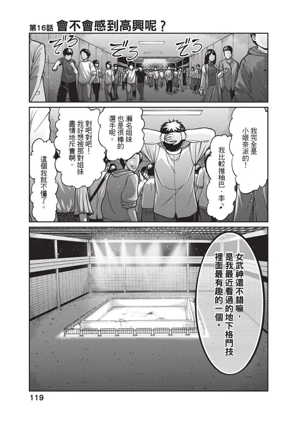 第02卷 第120页