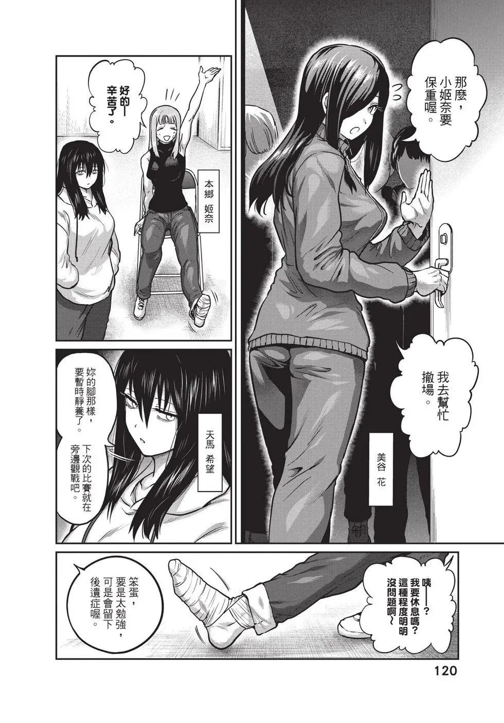 第02卷 第121页