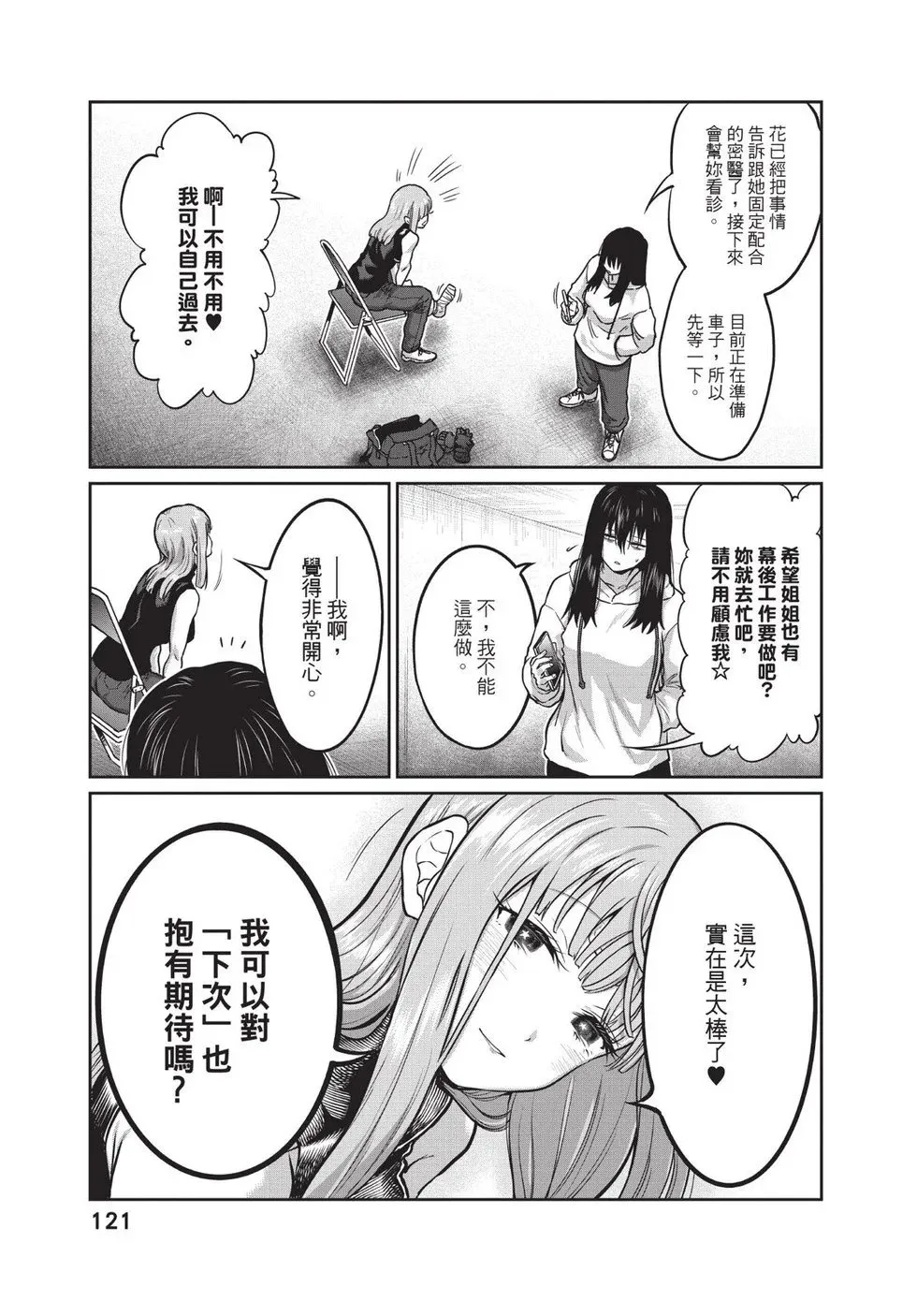 第02卷 第122页