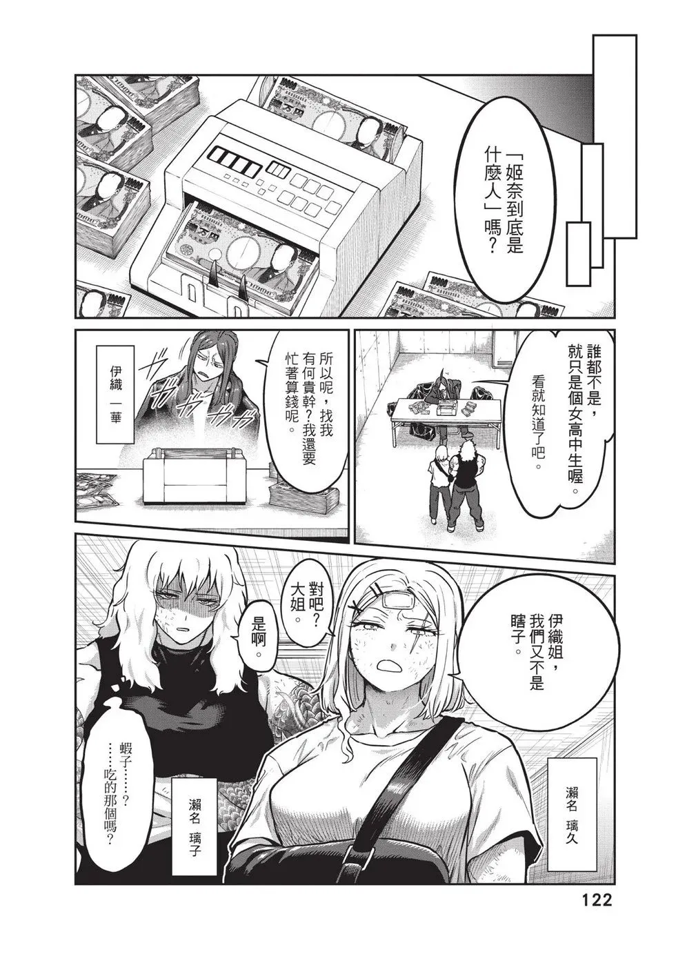 第02卷 第123页